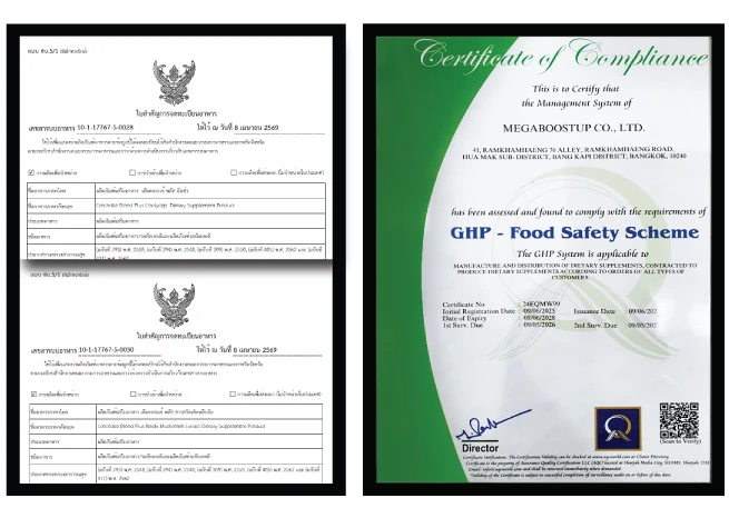 เลข อย. และมาตรฐาน GHP Crocodile Blood Plus เอกสารเลข อย. และใบรับรองมาตรฐาน GHP ของผลิตภัณฑ์เสริมอาหาร Crocodile Blood Plus